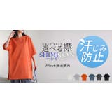 Tシャツ レディース 汗ジミ | HUG.U | 詳細画像28
