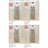 パンツ ワイド 接触冷感 | HUG.U | 詳細画像25 