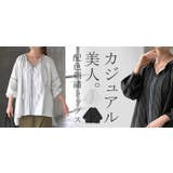 ブラウス ストライプ スキッパー | HUG.U | 詳細画像25 