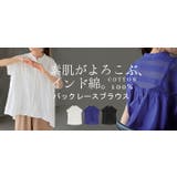 シャツ レース ノーカラー | HUG.U | 詳細画像25 