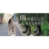 レインブーツ ショート丈 23 | HUG.U | 詳細画像22