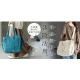 トート 大容量 a4 | HUG.U | 詳細画像23