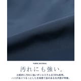 トートバック 撥水 防汚 | HUG.U | 詳細画像11 