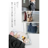 トートバック 撥水 防汚 | HUG.U | 詳細画像18 