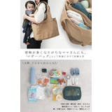トートバック 撥水 防汚 | HUG.U | 詳細画像7 