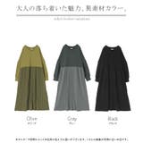 ワンピース ロング 長袖 | HUG.U | 詳細画像23 