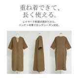 ワンピース 綿100 選べる | HUG.U | 詳細画像21 