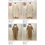 ワンピース 綿100 選べる | HUG.U | 詳細画像25 