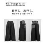 デニム パンツ ワイド | HUG.U | 詳細画像22 