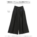 デニム パンツ ワイド | HUG.U | 詳細画像24 