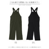 サロペット ワイド レディース | HUG.U | 詳細画像23 