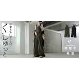 サロペット ワイド レディース | HUG.U | 詳細画像24 