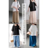 Tシャツ レース 半袖 | HUG.U | 詳細画像21 