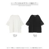 Tシャツ レース 半袖 | HUG.U | 詳細画像24 