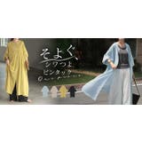 ワンピース シャツ シャツワンピース | HUG.U | 詳細画像24 