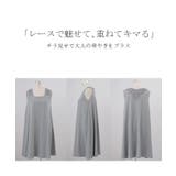 タンクトップ 花柄 レイヤード | HUG.U | 詳細画像21 