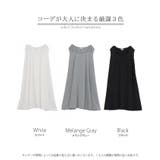 タンクトップ 花柄 レイヤード | HUG.U | 詳細画像23 