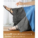 ペチパンツ ワイド パンツ | HUG.U | 詳細画像22 