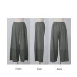 ペチパンツ ワイド パンツ | HUG.U | 詳細画像27 