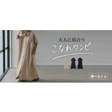 ワンピース シャツ シャツワンピース | HUG.U | 詳細画像24 