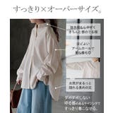 シャツ ストライプ レディース | HUG.U | 詳細画像7 