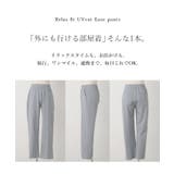 パンツ UVカット 接触冷感 | HUG.U | 詳細画像21 