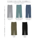 パンツ UVカット 接触冷感 | HUG.U | 詳細画像23 