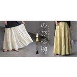 スカート ロング ティアードスカート | HUG.U | 詳細画像24