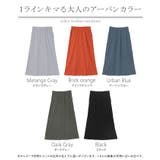 スカート ロング タイトスカート | HUG.U | 詳細画像24 