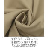 パンツ ワイド 接触冷感 | HUG.U | 詳細画像14 