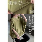 Tシャツ レディース 接触 | HUG.U | 詳細画像11 