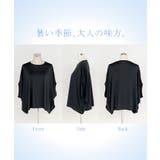 Tシャツ レディース 接触 | HUG.U | 詳細画像20 