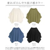 Tシャツ レディース 接触 | HUG.U | 詳細画像23 