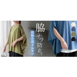 Tシャツ レディース 接触 | HUG.U | 詳細画像24 