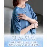 Tシャツ レディース 接触 | HUG.U | 詳細画像3 