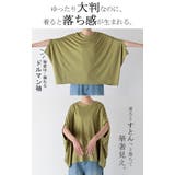 Tシャツ レディース 接触 | HUG.U | 詳細画像6 