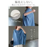 Tシャツ レディース 接触 | HUG.U | 詳細画像7 