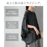 Tシャツ レディース 接触 | HUG.U | 詳細画像8 