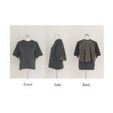 Tシャツ 接触 冷感 | HUG.U | 詳細画像23 