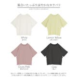 Tシャツ 接触 冷感 | HUG.U | 詳細画像24 