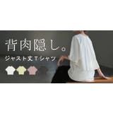 Tシャツ 接触 冷感 | HUG.U | 詳細画像25 
