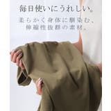 タンクトップ レイヤード インナー | HUG.U | 詳細画像27 