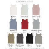 タンクトップ レイヤード インナー | HUG.U | 詳細画像36 