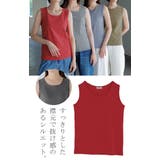 タンクトップ レイヤード インナー | HUG.U | 詳細画像11 