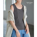 タンクトップ レイヤード インナー | HUG.U | 詳細画像31 