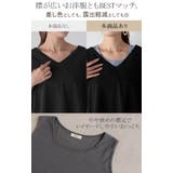 タンクトップ レイヤード インナー | HUG.U | 詳細画像8 