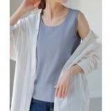 アッシュブルー | タンクトップ レイヤード インナー | HUG.U