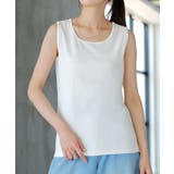 ホワイト | タンクトップ レイヤード インナー | HUG.U