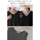 タンクトップ レイヤード インナー | HUG.U | 詳細画像8