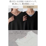 タンクトップ レイヤード インナー | HUG.U | 詳細画像8